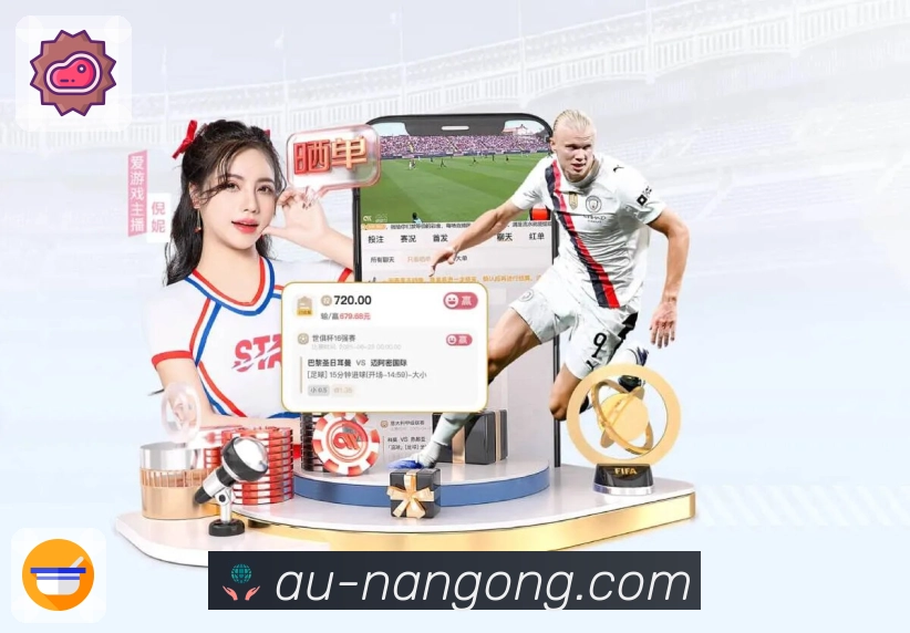 体育平台欢迎图